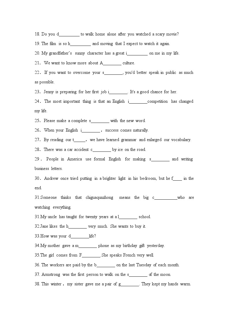 Units1-5 词汇专练2022-2023学年人教版九年级英语全册 (含答案)02