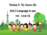 新课标外研版英语九年级下册 Module 8 Unit 3 PPT教学课件+素材+教案