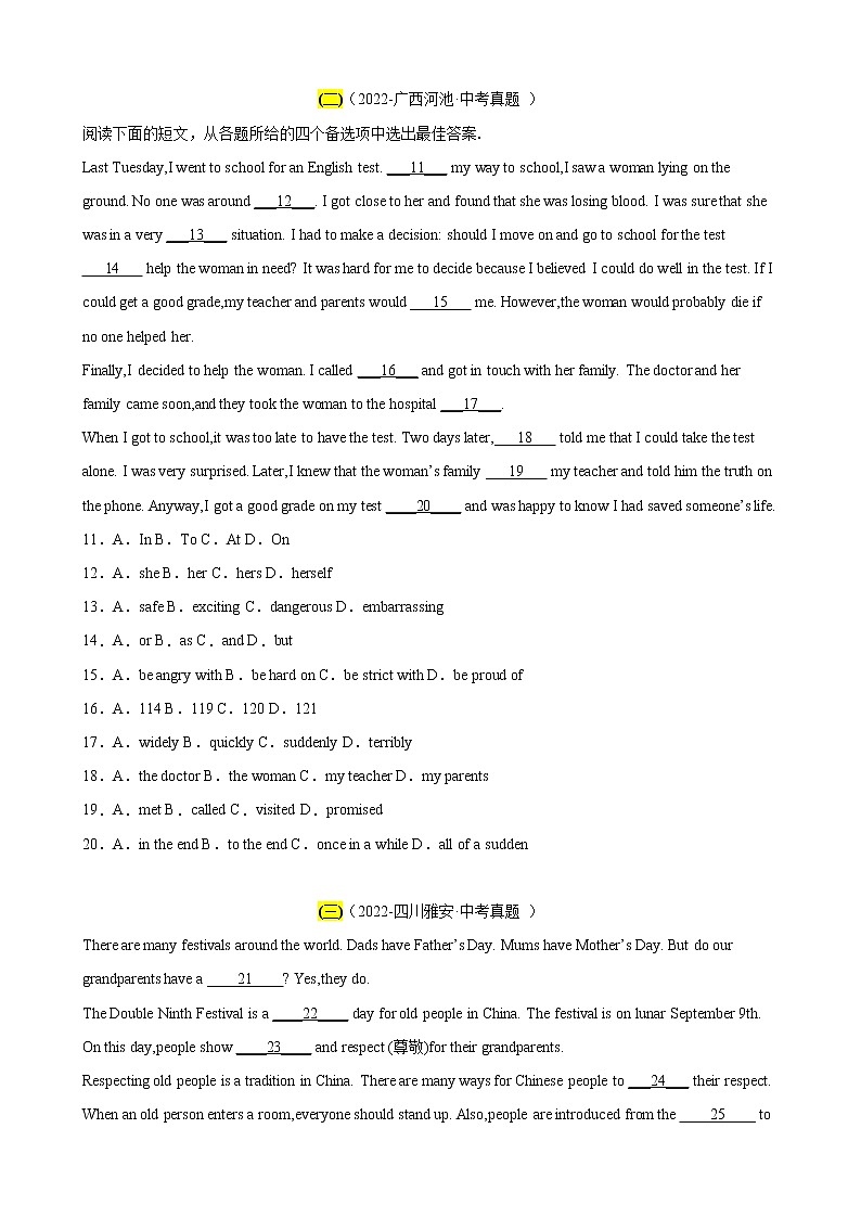 （2020-2022）三年全国中考英语真题和模拟题精选分项训练专题07 完形填空(10空)03