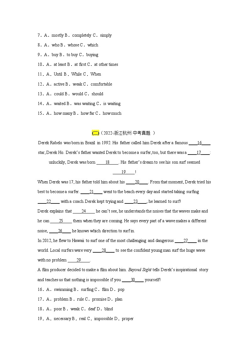 （2020-2022）三年全国中考英语真题和模拟题精选分项训练专题08 完形填空(15空)03