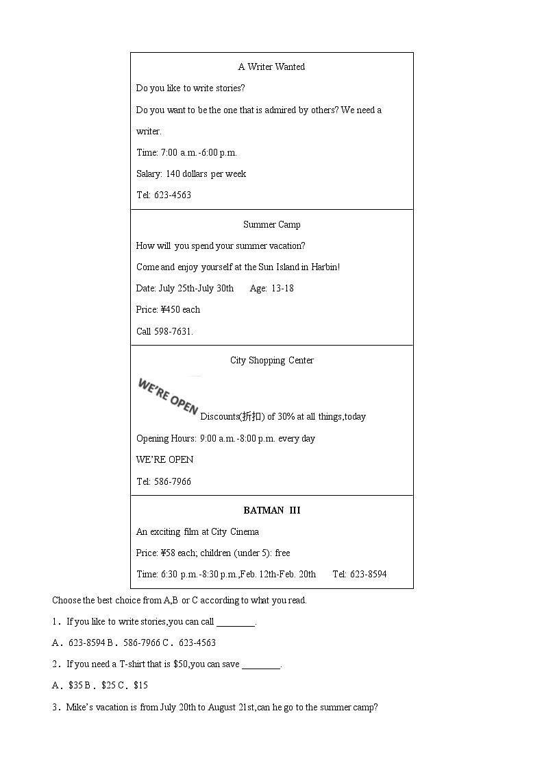 （2020-2022）三年全国中考英语真题和模拟题精选分项训练专题09 阅读理解应用文第2页