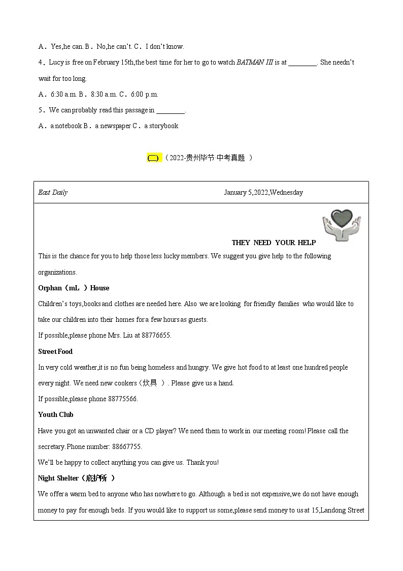 （2020-2022）三年全国中考英语真题和模拟题精选分项训练专题09 阅读理解应用文第3页