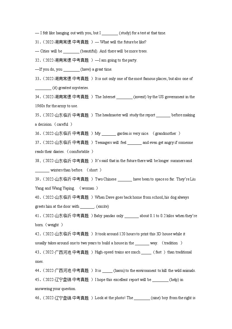 （2020-2022）三年全国中考英语真题和模拟题精选分项训练专题15 词汇运用之用所给单词的正确形式填空03