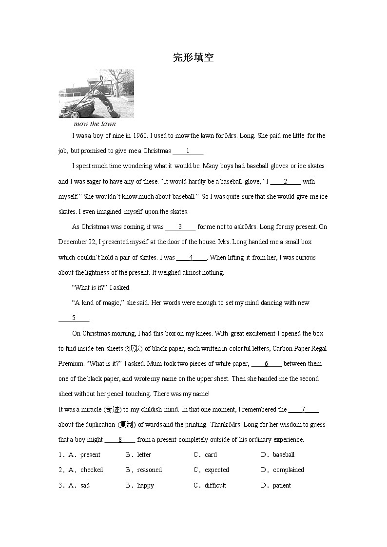 北京中考英语完形填空专项训练第1页