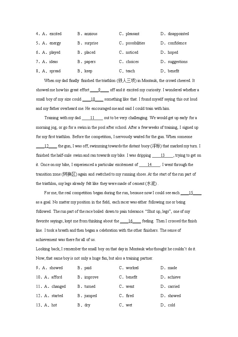 北京中考英语完形填空专项训练第2页