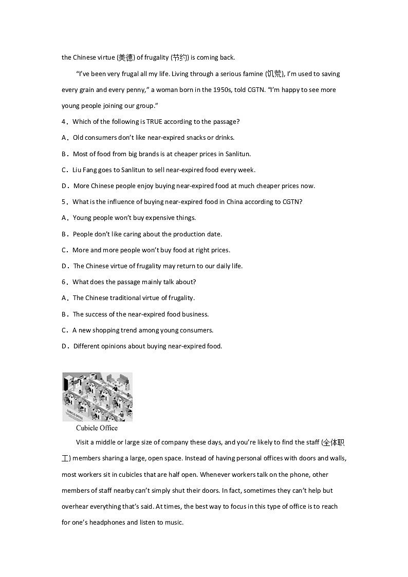 北京中考英语阅读理解专项训练第3页