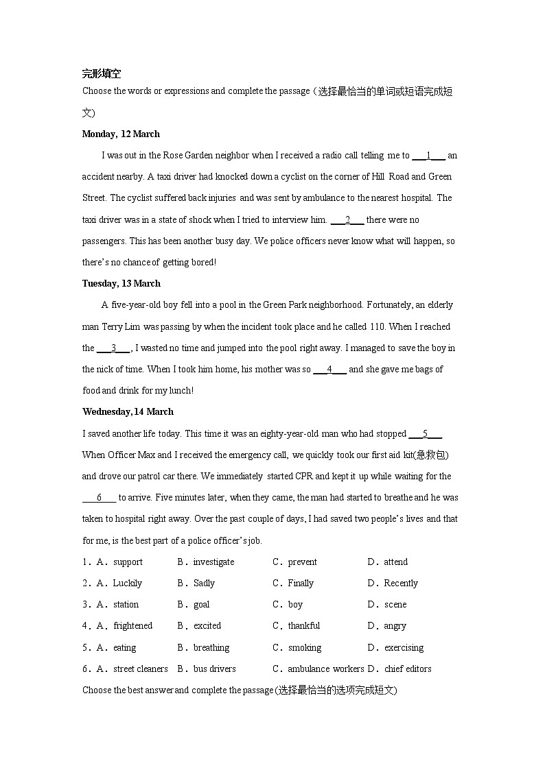 上海中考英语完形填空专项训练第1页