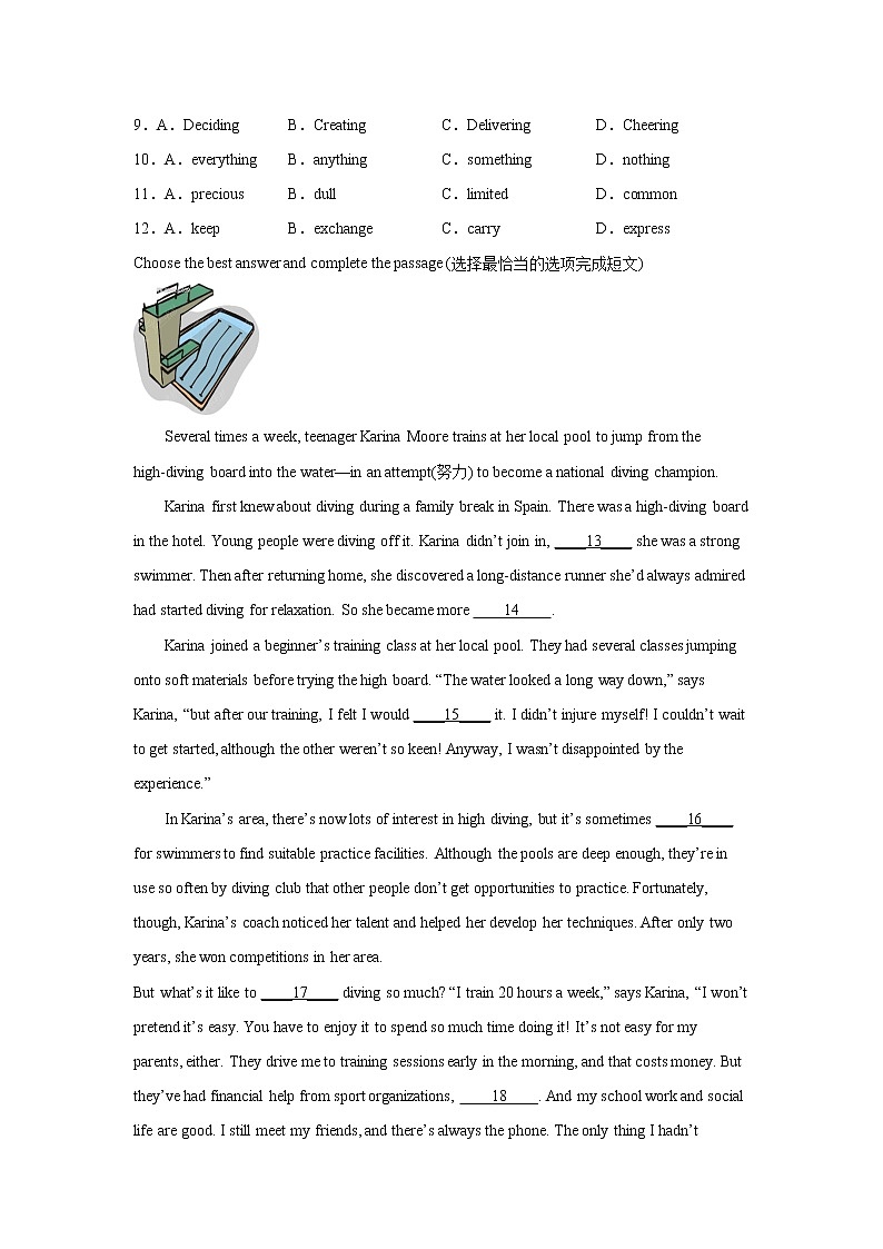 上海中考英语完形填空专项训练第3页