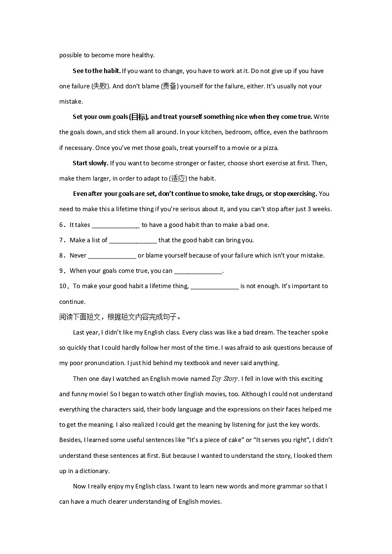 天津中考英语任务型阅读专项训练02