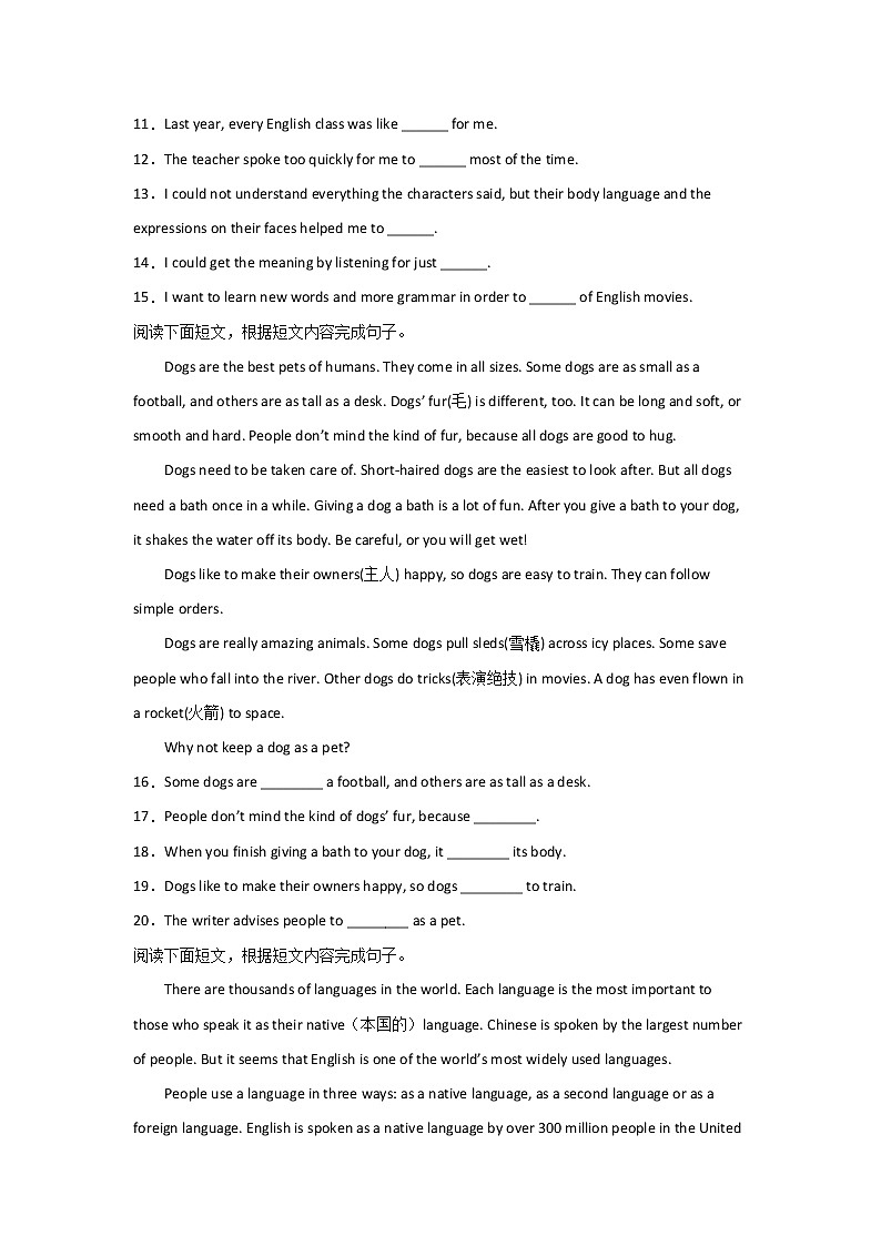 天津中考英语任务型阅读专项训练03