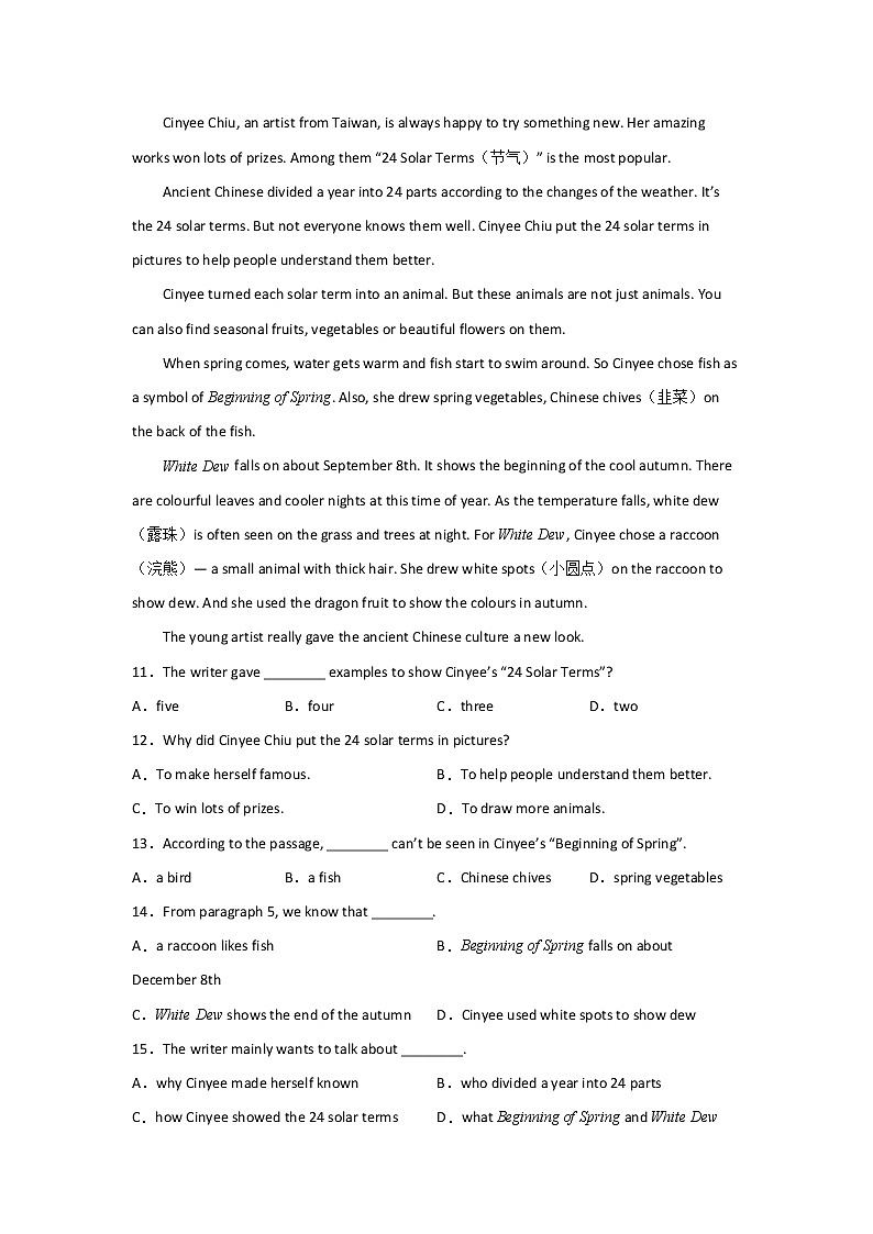 天津中考英语阅读理解专项训练03