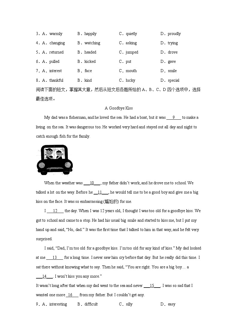 初一英语完形填空专项训练题02