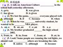 初中英语牛津译林版九年级上册Grammar教案配套课件ppt