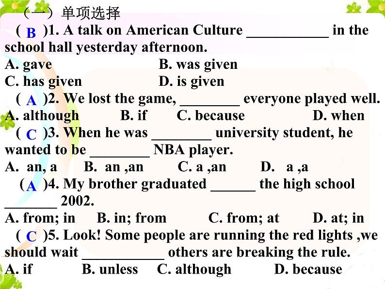 Unit4 Growing up Grammar课件 译林版英语九年级上册01