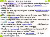Unit4 Growing up Grammar課件 譯林版英語九年級上冊