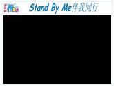 Unit4 Growing up Study skills課件 牛津英語譯林版九年級(jí)上冊(cè)
