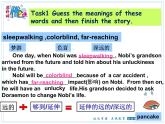 Unit4 Growing up Study skills課件 牛津英語譯林版九年級(jí)上冊(cè)
