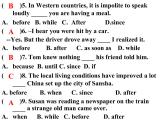 Unit4 Growing up Study skills課件 譯林版英語九年級(jí)上冊(cè)