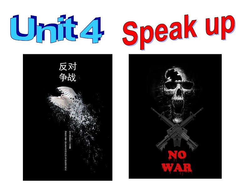 Unit4 Growing up Study skills课件 译林版英语九年级上册05