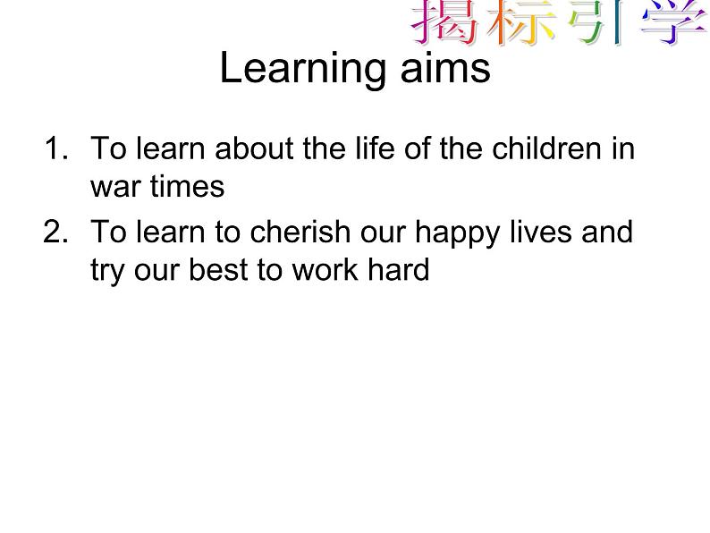 Unit4 Growing up Study skills课件 译林版英语九年级上册06