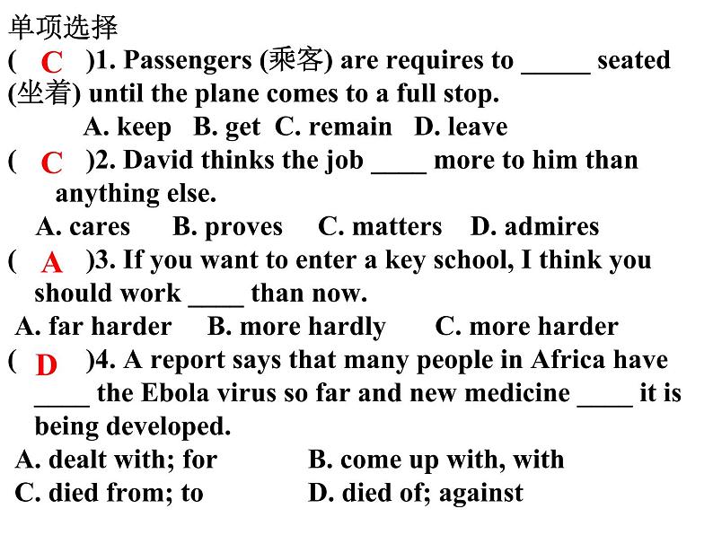 Unit4 Growing up Study skills课件 译林版英语九年级上册第3页