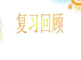 Unit4 Growing up Task課件 譯林版英語(yǔ)九年級(jí)上冊(cè)