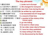 Unit4 Growing up Task課件 譯林版英語(yǔ)九年級(jí)上冊(cè)