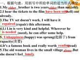 Unit4 Growing up Task課件 譯林版英語(yǔ)九年級(jí)上冊(cè)