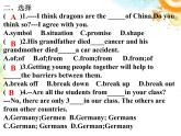 Unit4 Growing up Task課件 譯林版英語(yǔ)九年級(jí)上冊(cè)