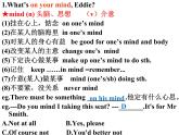 Unit4 Growing up 知识点归纳总结课件 牛津译林版英语九年级上册