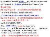 Unit4 Growing up 知识点归纳总结课件 牛津译林版英语九年级上册
