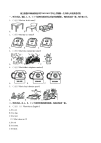 浙江省温州市南浦实验中学2022-2023学年上学期第一次月考七年级英语试卷 (含答案)