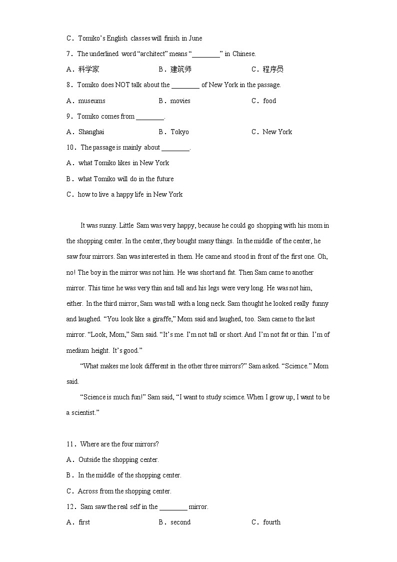 湖南省长沙市浏阳市2021-2022学年八年级上学期期中考试英语试题(含答案)第3页