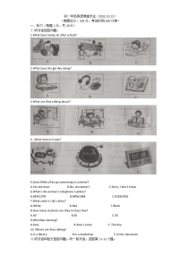 江苏省盐城市鹿鸣路初级中学2022-2023学年上学期七年级第一次月考英语试卷（含答案）