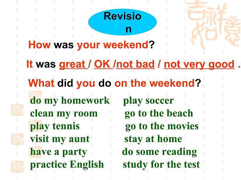 U5 Section A 2a-2c课件04