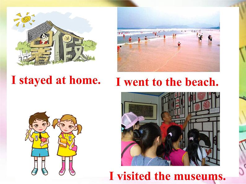 U5 Section A 2a-2c课件06