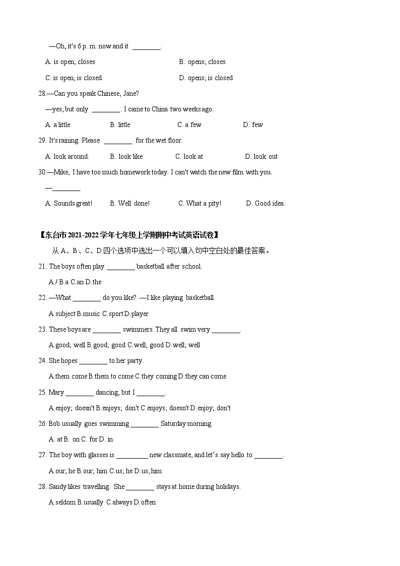 【精品】2022-2023学年七年级英语上学期期中专项复习01 单项选择（含答案解析） 练习03