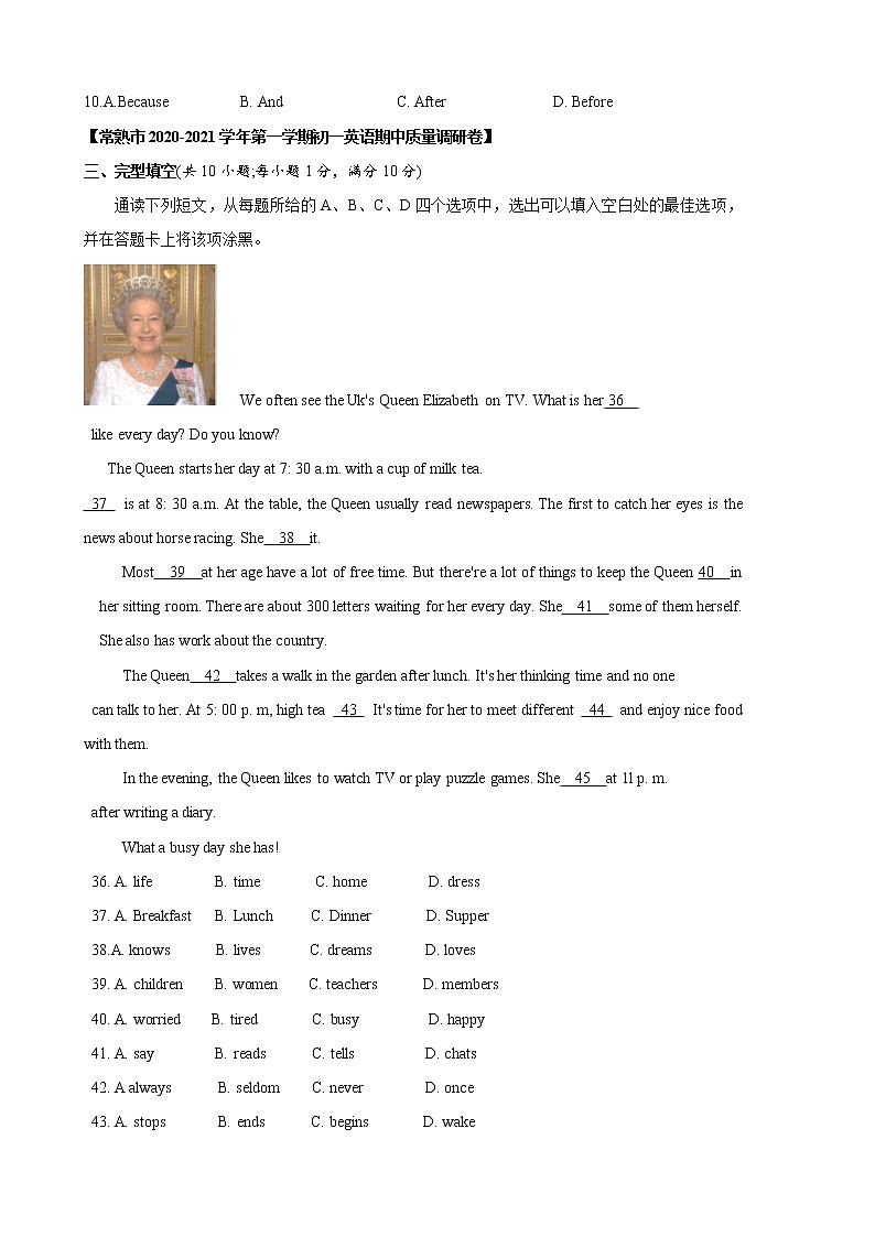 【精品】2022-2023学年七年级英语上学期期中专项复习02 完形填空（含答案解析） 练习02