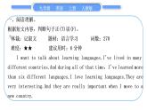 人教版九年级英语上Unit 1　How can we become good learnersSection B　阅读提升习题课件