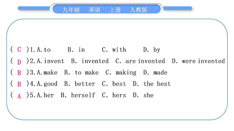 人教版九年级英语上Unit 2　I think that mooncakes are deliciousSection B　阅读提升习题课件第5页