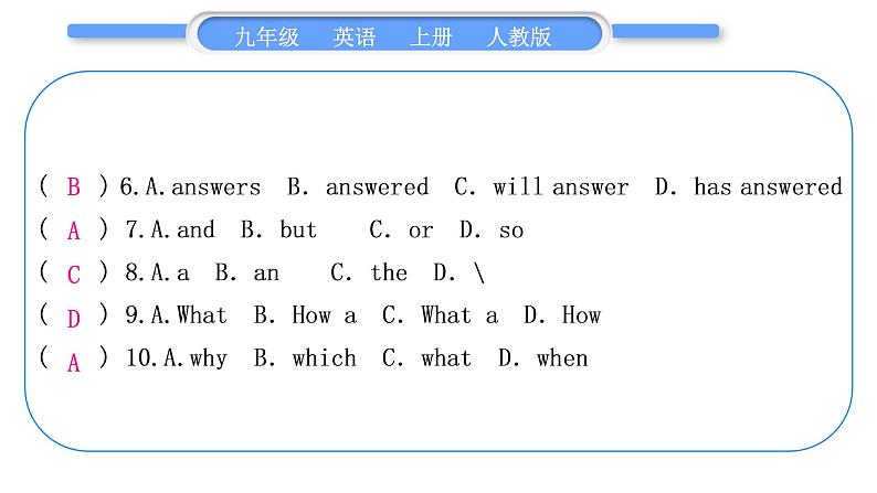 人教版九年级英语上Unit 2　I think that mooncakes are deliciousSection B　阅读提升习题课件第6页