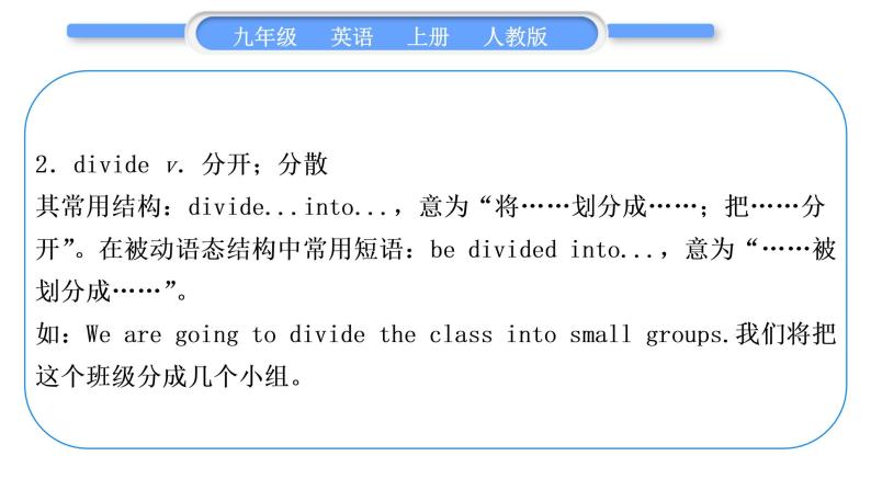 英语人教新目标 (Go for it) 版Unit 6 When was it invented?Section B习题ppt课件-教习网|课件下载