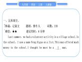 人教版九年级英语上Unit 8　It must belong to CarlaSection A　阅读提升习题课件