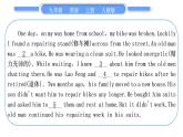 人教版九年级英语上Unit 8　It must belong to CarlaSection A　阅读提升习题课件