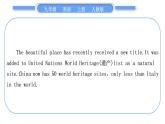 人教版九年级英语上Unit 8　It must belong to CarlaSection B　阅读提升习题课件