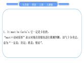 人教版九年级英语上Unit 8　It must belong to Carla第1课时　Section A(1a－2d)习题课件