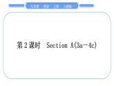人教版九年级英语上Unit 8　It must belong to Carla第2课时　Section A(3a－4c)习题课件