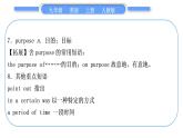 人教版九年级英语上Unit 8　It must belong to Carla第4课时　Section B(2a－3b)习题课件