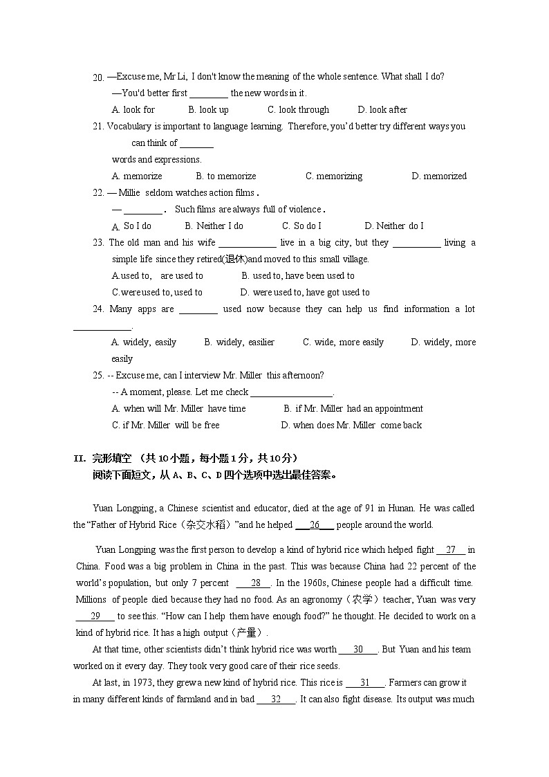 2021-2022 学年上学期山东省青岛市四校联考九年级英语期中试题无听力（含答案）03
