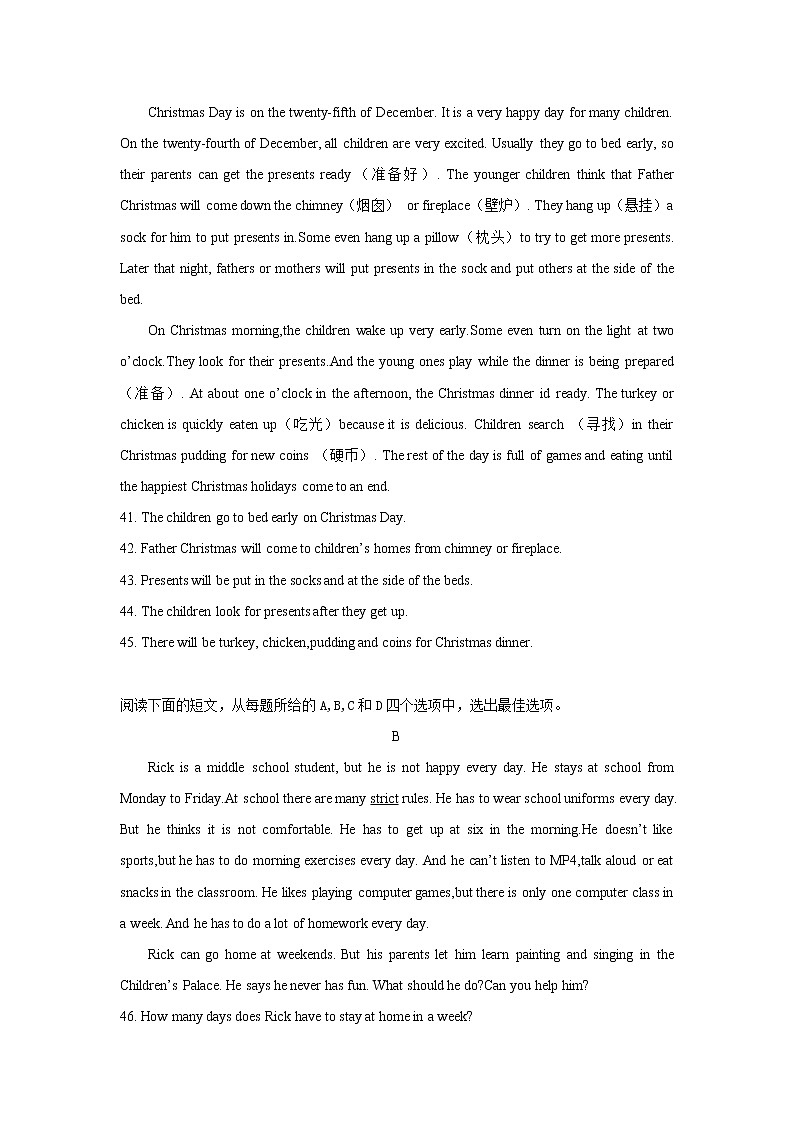 2021-2022 学年上学期山东省青岛市四校联考七年级英语期中试题无听力（含答案）03